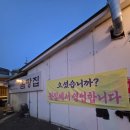 약산길 | [일산 맛집] 명절 가족모임의 정석! 한우 오마카세 맛집 "옴팡집" 내돈내산 후기