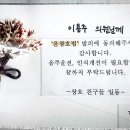 원바른의원 이미지