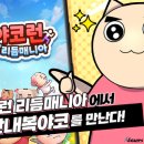 엔크로키