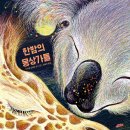 테레사그림책방 이미지