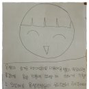 전주평화초등학교 티스토리