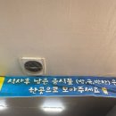 성산식당&국수면전문점 | 제주 성산 갈치조림, 고등어조림 맛집 맛나식당 평일 웨이팅, 주차 후기(웨이팅 x)