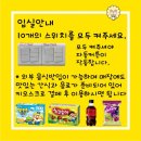 잼잼키즈룸