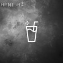 HANT 이미지