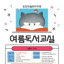 송린이음터 1층 이미지