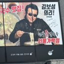 현풍닭칼국수송파 이미지