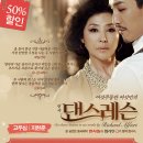 두산아트센터 연강홀 이미지