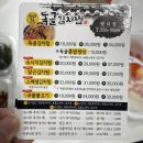 독골김치찜 | 배달가능한 대구 김치찜 무난하기 먹기좋은 독골김치찜