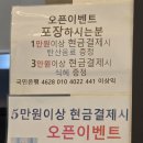 청주 입이즐거운그만두 비하점 | 879번째 기록. 청주 입이즐거운그만두 비하점.(미친만두, 매운만두, 안매운만두, 다시도전, 솔직한후기.)