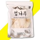 우리농산 쇼핑하우