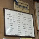 김해자칼국수