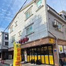 수송동 행복센터 | 즐거운시간 5.5닭갈비 군산 수송동 가성비 맛집 군산 수송동 현지인 맛집 군산 수송동 닭갈비 군산맛집...