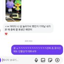 아이다임