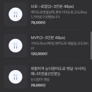 지브로참치 이미지