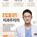 서울다루치과의원 이미지