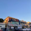 21 서해호 횟집 이미지