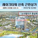 김서진공인중개사사무소 네이버블로그