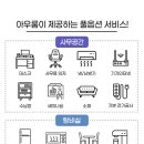 로고스빌딩 이미지