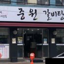 중원-131 이미지