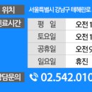 이지스로앤산부인과의원 이미지