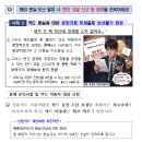 해외 분실·도난 발생 시 현지 경찰 신고 등 증빙을 준비하세요! 이미지
