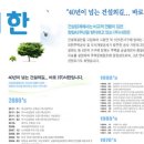 라펠리스 이미지