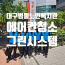 범물노인복지관 이미지