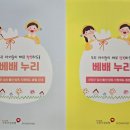 제주누리 이미지