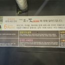 기막힌돈의맛
