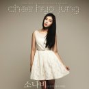 소나비