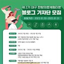 한방의료체험타운 이미지