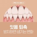 디올레치과의원 이미지