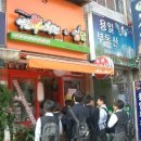 아로하 치킨 이미지