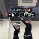스튜디온