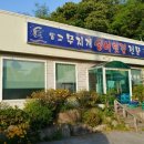 동교무지개송어횟집