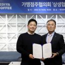 이디야당산