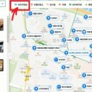 이마트24 R판교알파돔점 이미지