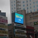(주)부일기획