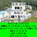 신북공인중개사사무소 이미지