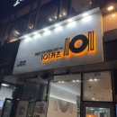 물금농협 본점 이미지