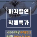 짐 2019 네이버블로그