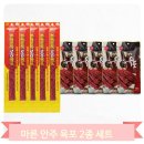 홍선축산 이미지