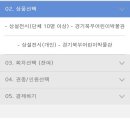 평화로05 | [가볼만한 곳: 동두천] 더운 여름엔 실내가 최고..! 경기 북부 어린이 박물관