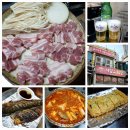 뼈부치삼겹살