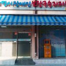 광명시장애인이동보조기기수리센터 네이버블로그