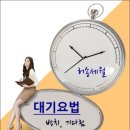여성 자궁근종 전문 병원 &#34;경희기린한의원&#34;