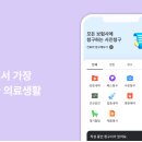 메디워크 이미지