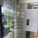 서울대입구 미용실 리얼후기, 자연스러움과 손질 편함 다 잡은 프링펌