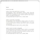 부산지방법원동부지원 이미지