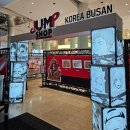롯데백화점 센텀시티점 | [롯데백화점 센텀시티점] “JUMP SHOP in BUSAN 팝업” 점프샵 공식 팝업 후기 굿즈 구매(~8/10)